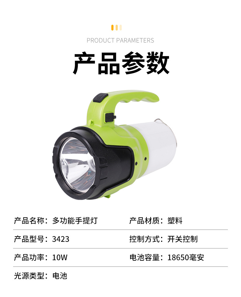 High-intensity charging, ultra-bright long-range outdoor, long-distance vehicle-mounted xenon searchlight, household portable lamp, flashlight pic 12