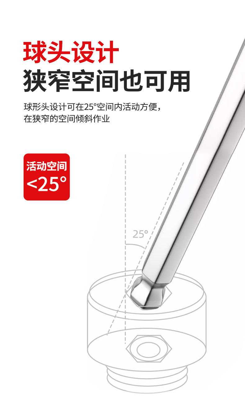 Single Allen wrench set, single universal extra-long automatic ball head hexagon wrench 1.5-19mm pic 7