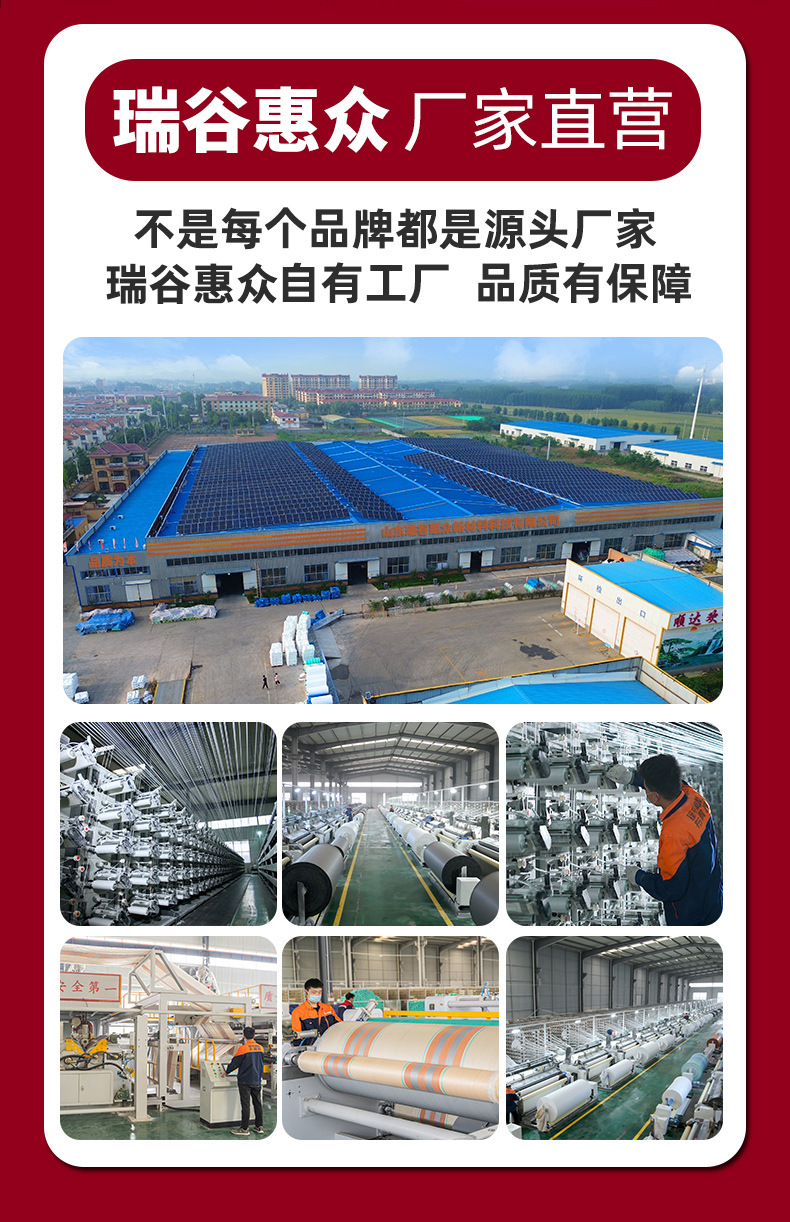 跨境可发防雨防晒篷布PE180g篷布防水防晒加厚户外遮雨遮阳布详情1