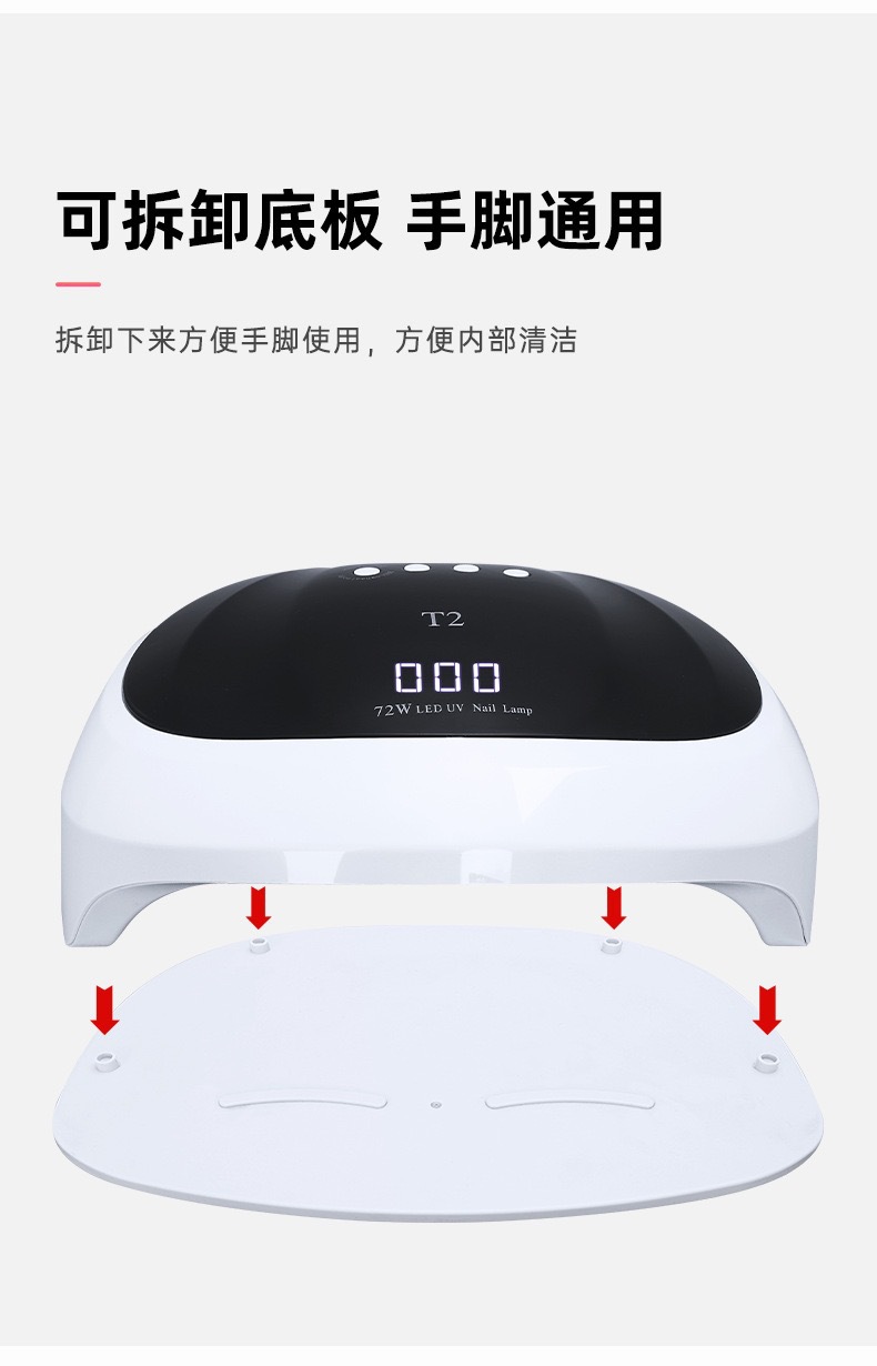 72W high-power nail art machine, light therapy lamp, LED intelligent sensing nail polish glue, uv glue drying machine pic 8