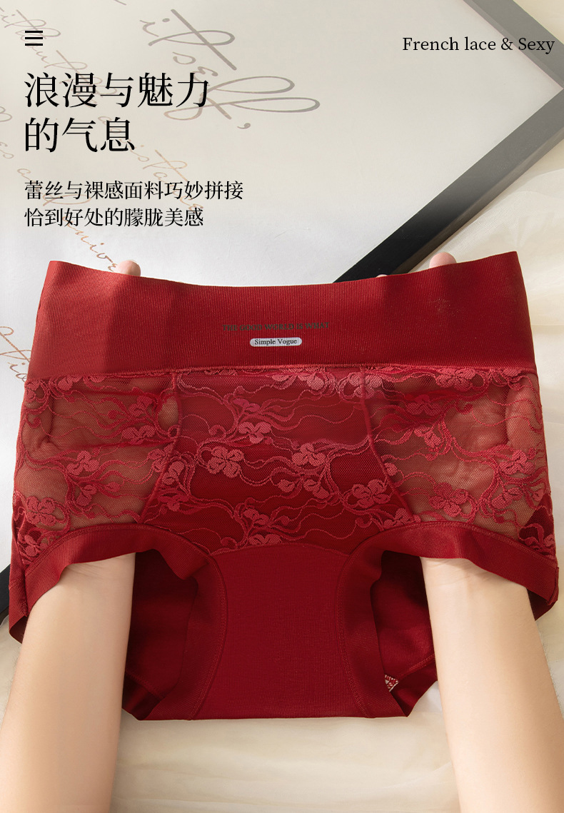 性感高腰蕾丝内裤女纯欲舒适无痕字母腰头10A棉裆抗菌收腹三角裤详情9