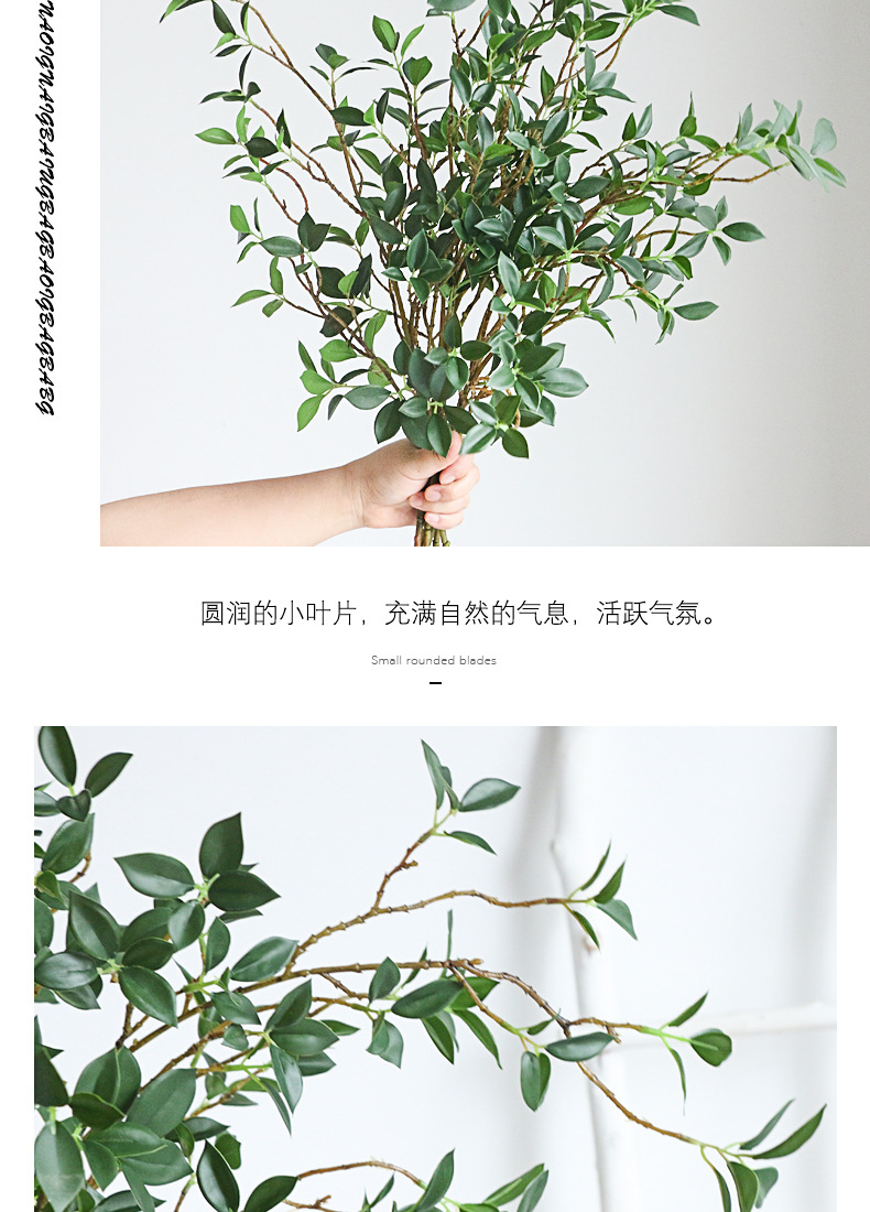 仿真绿植米兰叶榕树叶小清新家居茶几装饰人造假花办公园艺摆件榕叶绿植绿植装饰品详情18