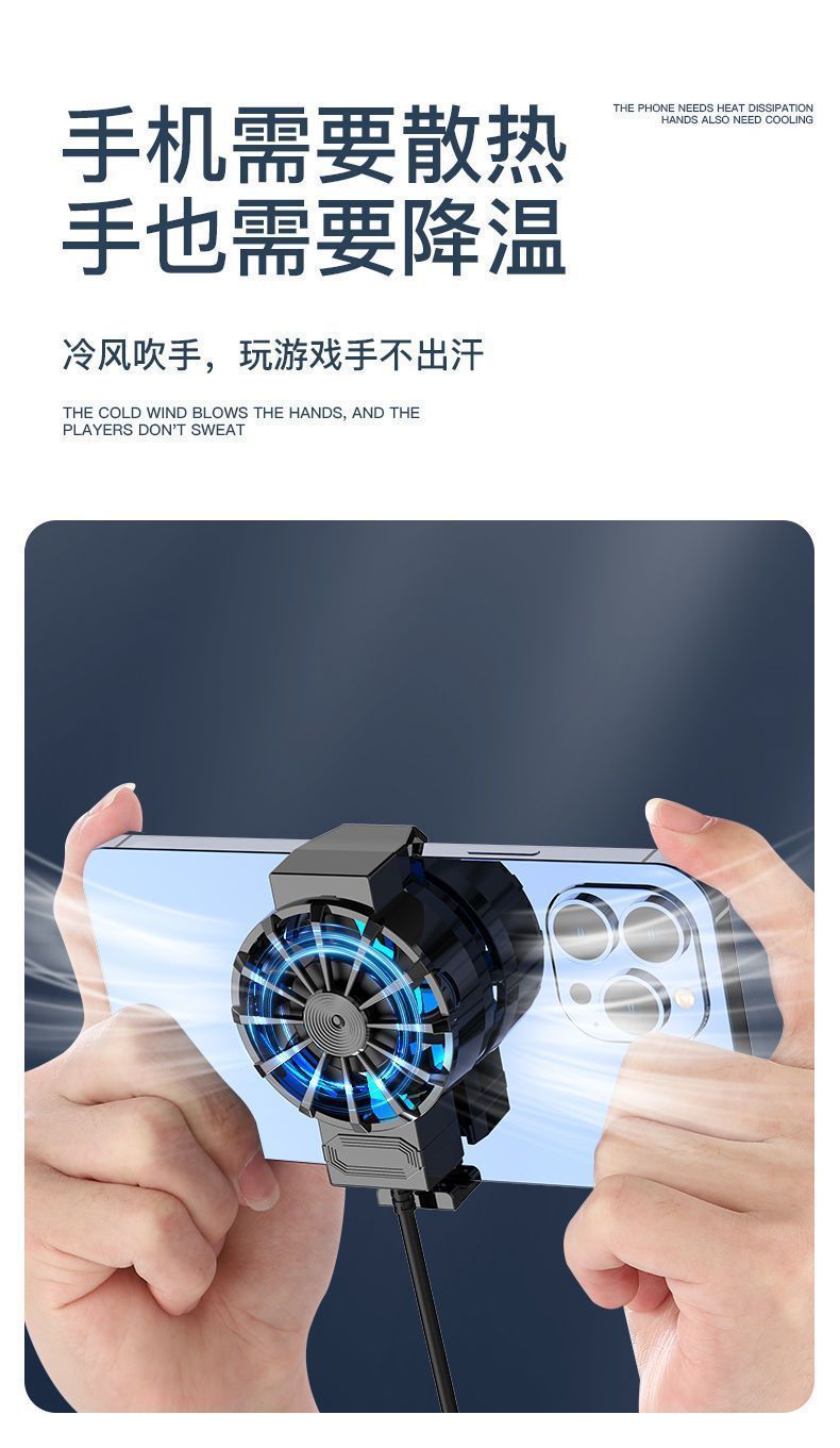 【 Exclusive Price for New Users 】 The silent cooling fan for the mobile phone cooler is compatible with both Apple and Android devices pic 11