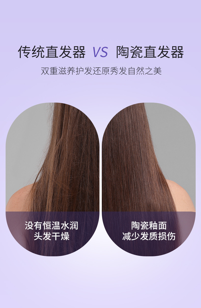 直发棒卷发两用直发梳夹板自动卷发器直发器热风梳不伤发工厂直销详情8