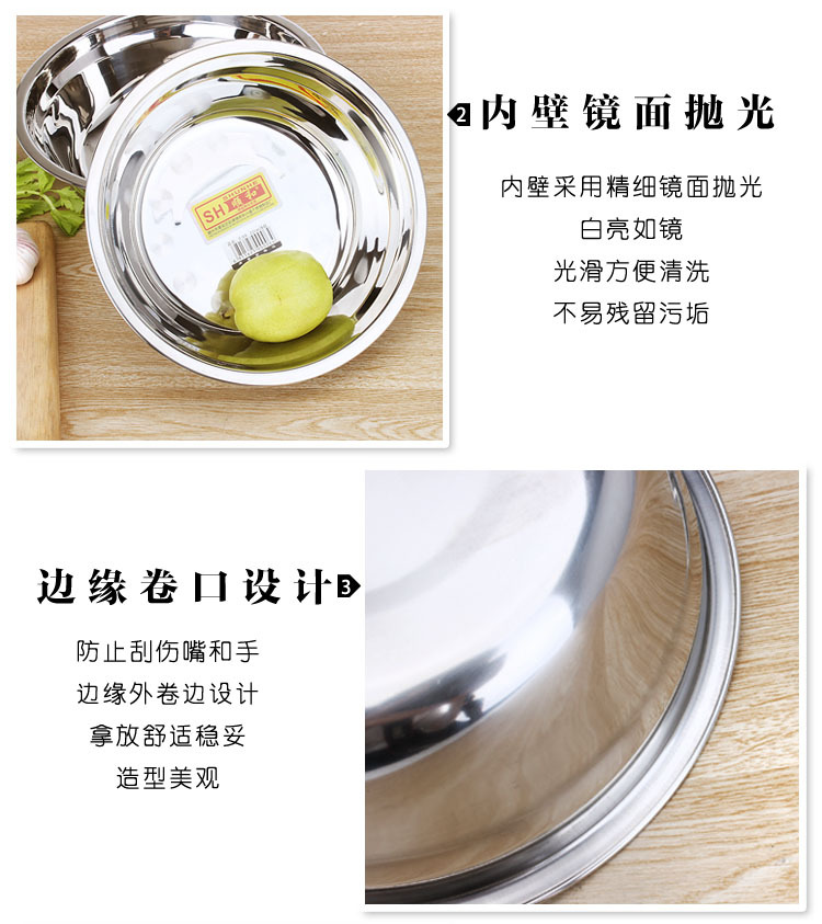 批发不锈钢盆不锈钢碗汤碗面碗汤盆食堂菜碗加厚菜盆不锈钢汤碗详情4