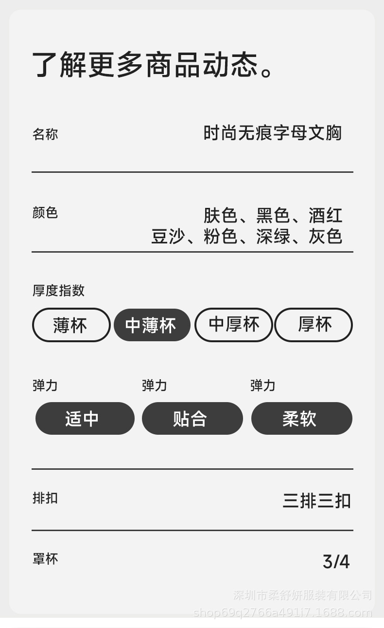 跨境bra大牌时尚字母可外搭美背无痕内衣女小胸聚拢无钢圈文胸罩详情12