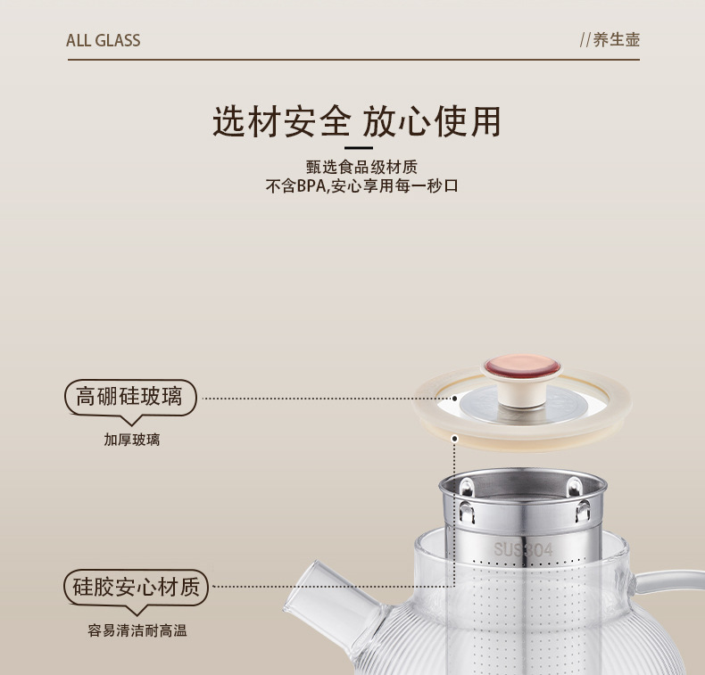 新款家用玻璃养生壶花茶壶多功能分体养生杯办公室小型炖煮烧水壶详情14