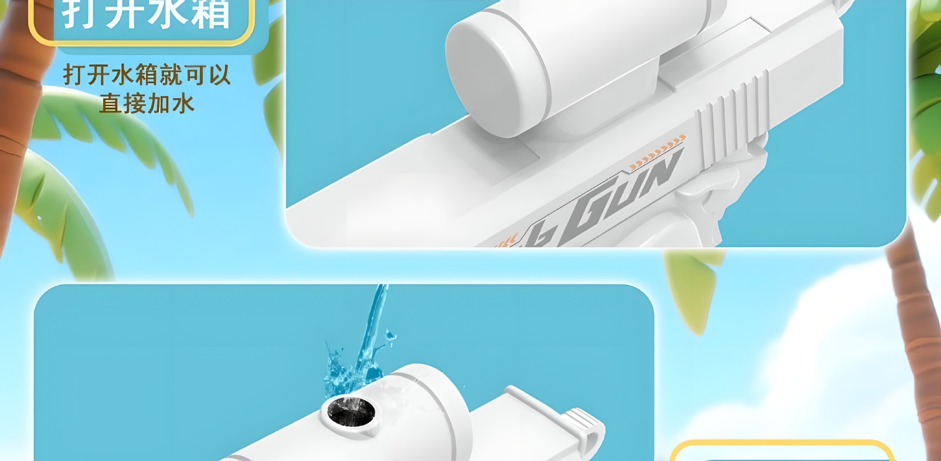 抖音新款创意双面呲滋水枪儿童整蛊战术反向喷水迷你水枪戏水玩具详情6