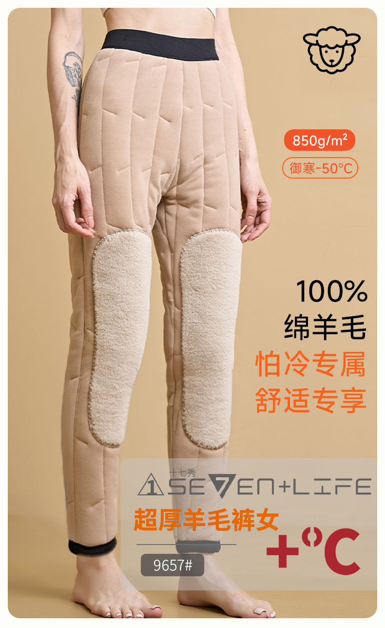 东北100%羊毛长护膝棉裤男士冬季高腰加厚绒貂绒色拉姆保暖裤女款详情24
