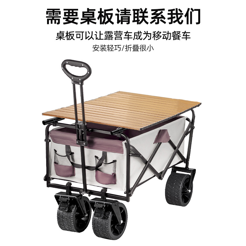 Jingyiqiang load-bearing camping vehicle, large outdoor trolley, folding hand-pushed campsite vehicle, portable picnic camping vehicle, cross-border pic 4