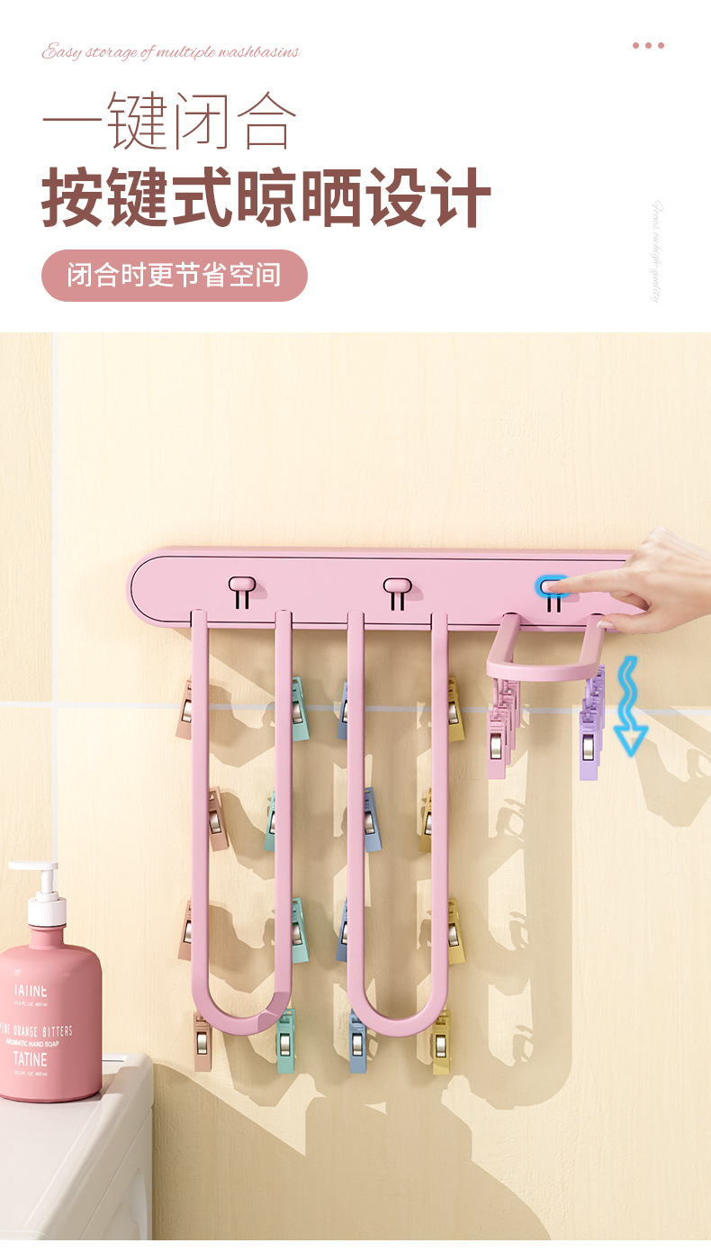 新款折叠晾衣架免打孔防风袜子架  挂内衣裤阳台卫生间多头晾晒架详情3