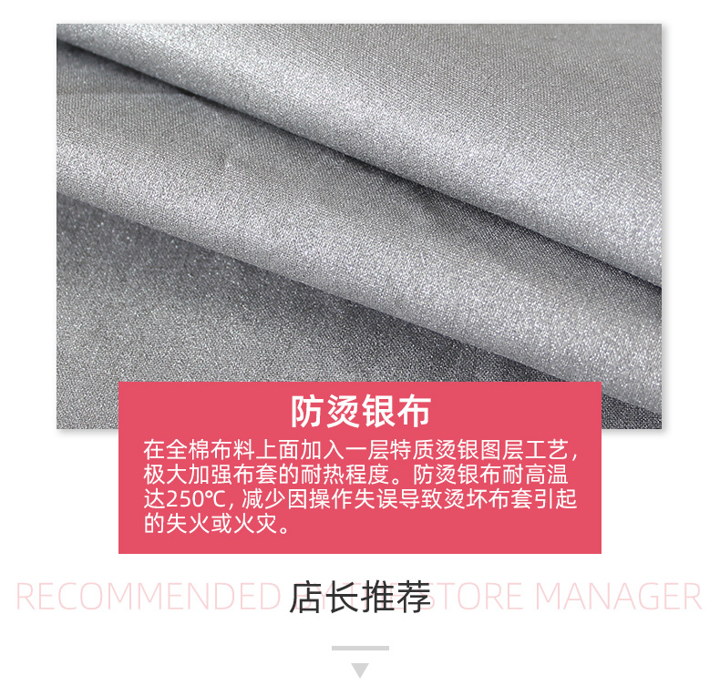 烫衣板纯棉布套多色全棉印花熨衣板罩子纯棉烫衣板布套耐高温布罩详情3