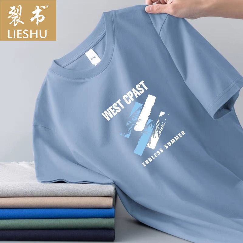 男士短袖t恤冰丝短袖男T恤衫夏季圆领打底衫休闲百搭帅气短t恤男详情14