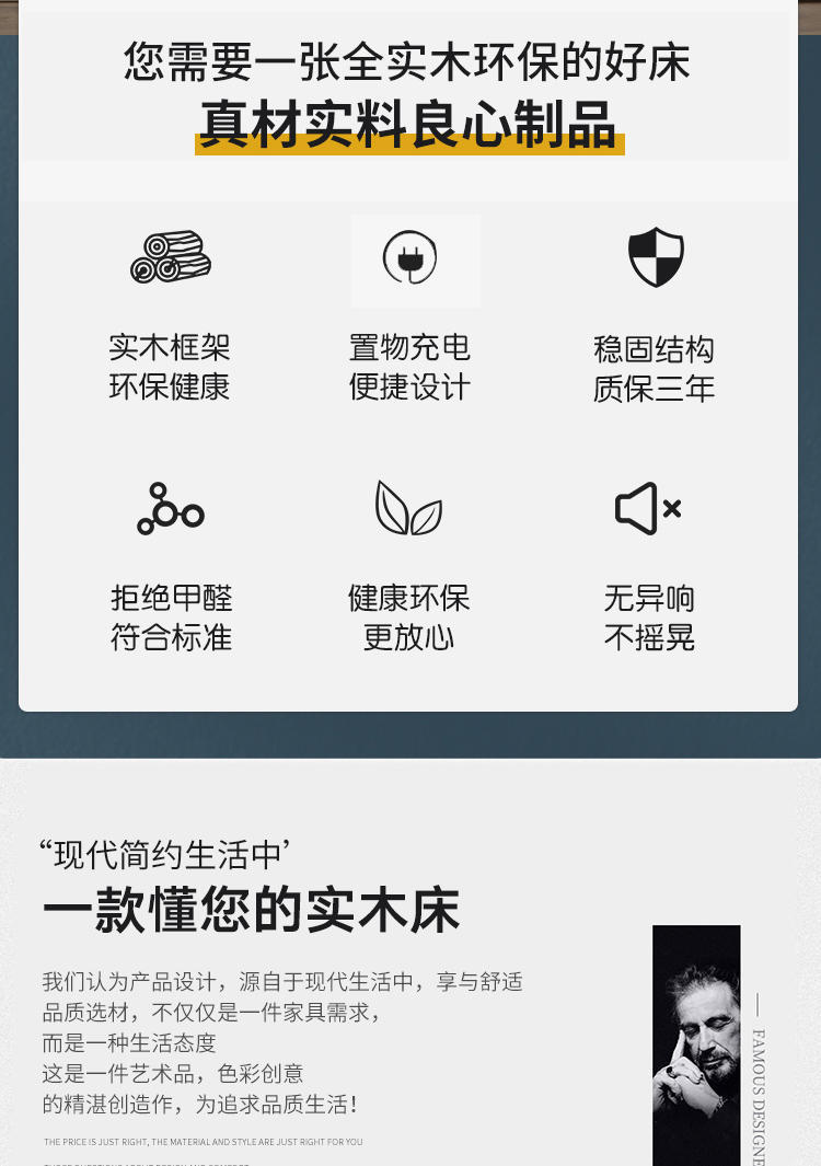 The Nordic apartment features a 1.8-meter solid wood bed with a night light, a modern and simple double bed, and a 1.5-meter soft-padded bed for hotels and guesthouses pic 5