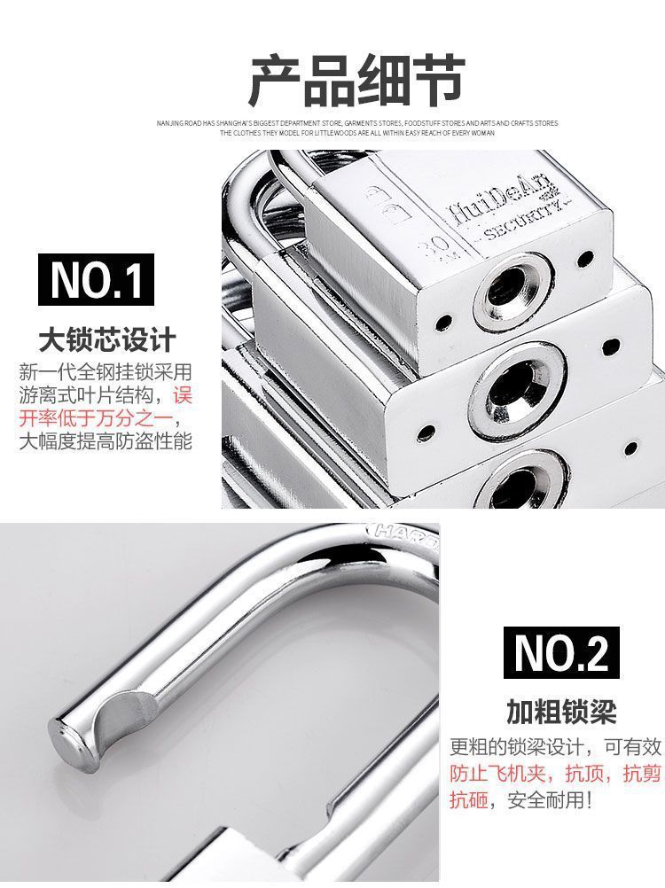 Stainless steel padlock, household waterproof and rust-proof door lock, anti-theft lock head, outdoor lock, door anti-picking, warehouse lock pic 12