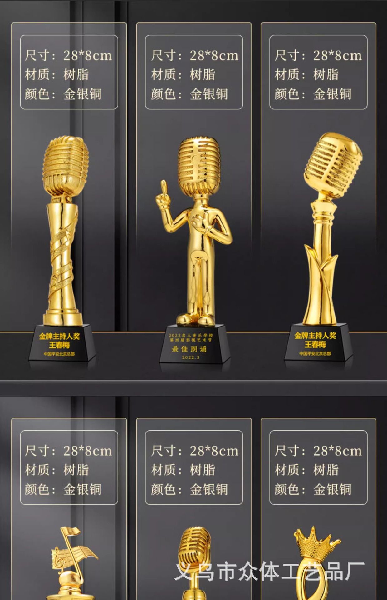 Wholesale of new gold, silver and copper thumb five-pointed star employee award crystal trophies from the Creative Resin Trophy Team pic 29