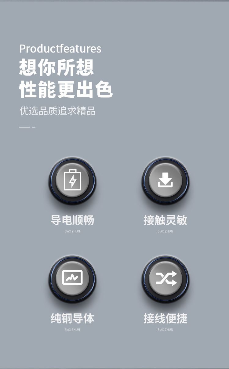 Factory wholesale of bedside boil-shaped switches, light buttons, small household appliances, hand-held rockers, mid-range switches, wiring, and power supplies pic 3