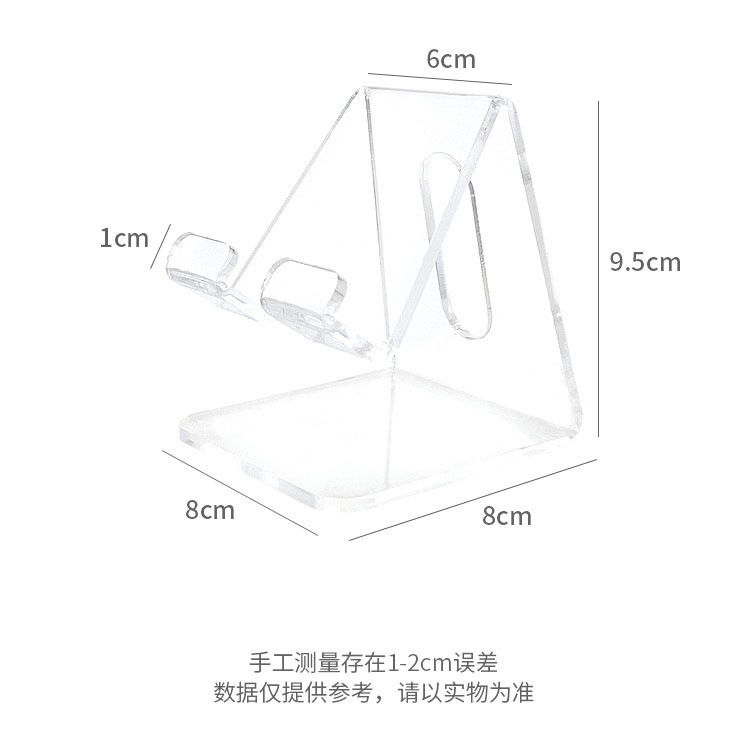 亚克力透明手机支架简约ins风宿舍桌面创意平板加厚支架详情3