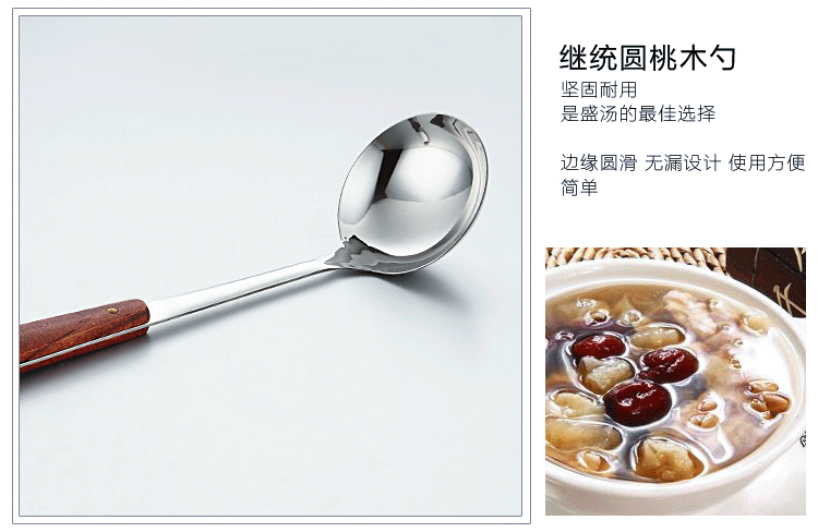 厨房不锈钢锅铲漏勺厨具套装家用木柄大漏勺炒菜铲子烹饪汤勺批发详情22