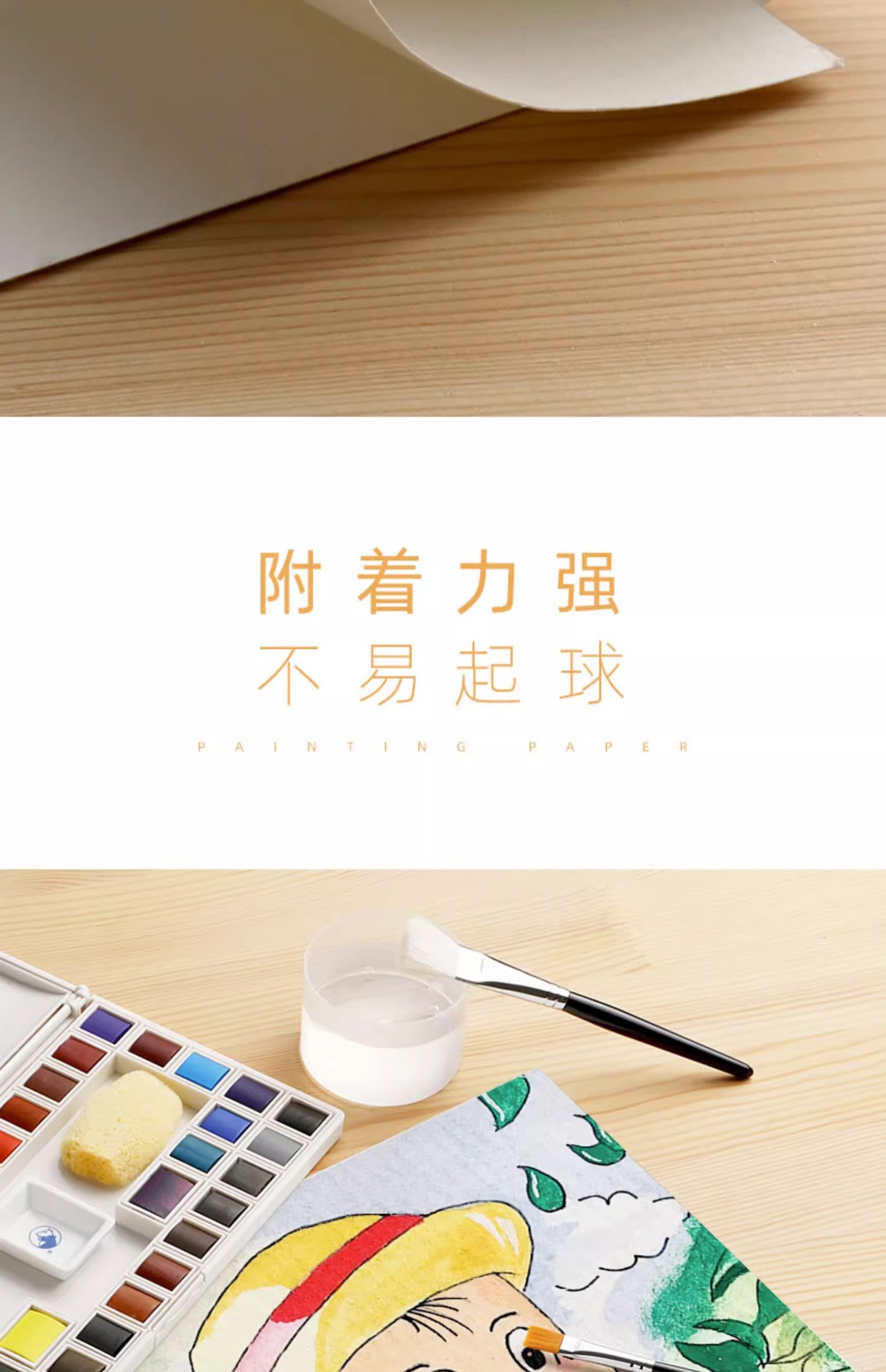 8k素描纸180g水粉纸A3美术生专用画画纸美术纸4k水彩纸A4速写纸详情21