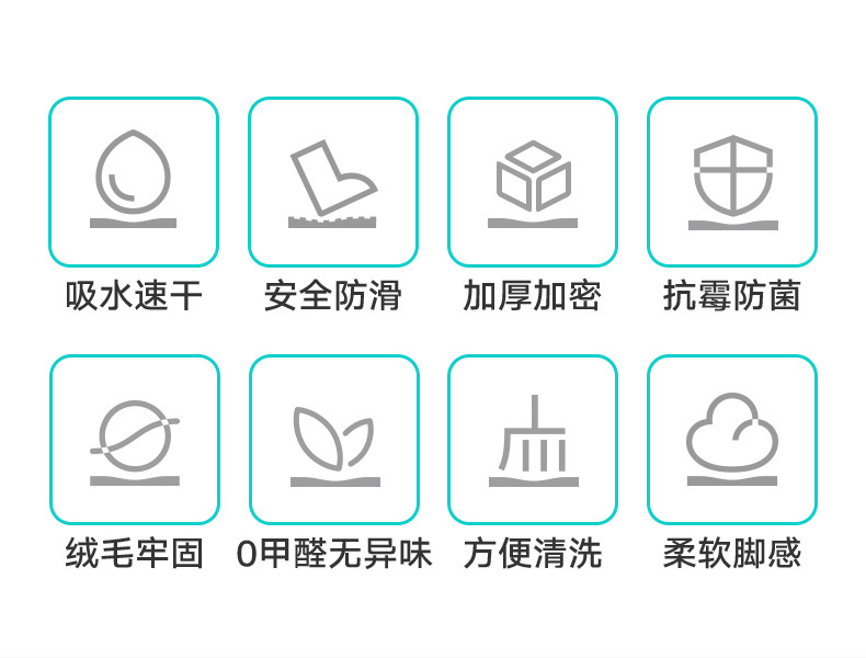 浴室防滑地垫小清新花卉高低绒植绒家居加厚强吸水脚垫地毯垫子详情23