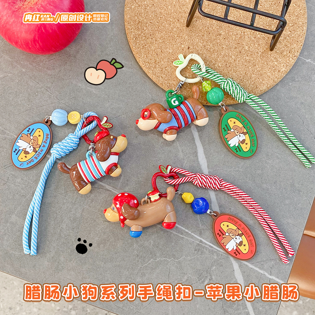 创意潮流苹果腊肠狗公仔钥匙扣趣味可爱闺蜜情侣包包挂件礼物货源详情8