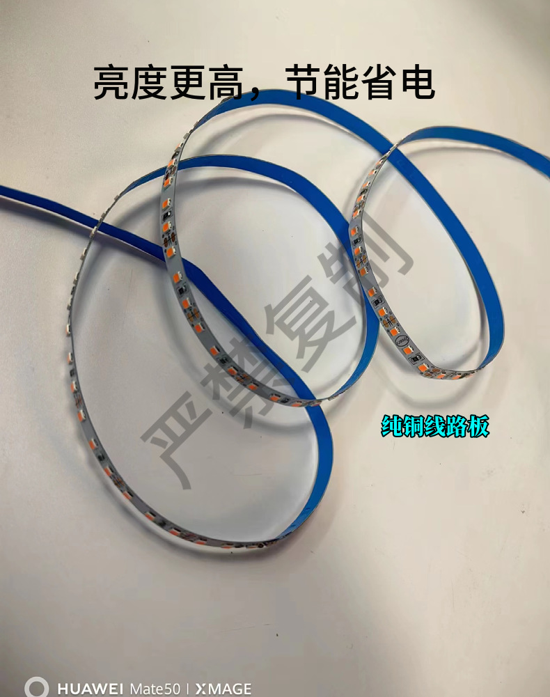 工厂直销12V 24v2835 240灯双排15宽低压软灯条 电镀板高亮度线条详情6