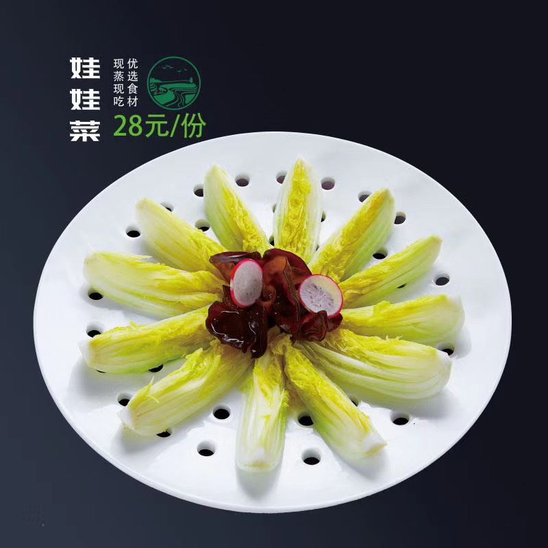 陶瓷多孔蒸盘蒸海鲜创意商用饺子盘盘圆形蒸碟蒸鱼蒸包子沥水盘子详情10