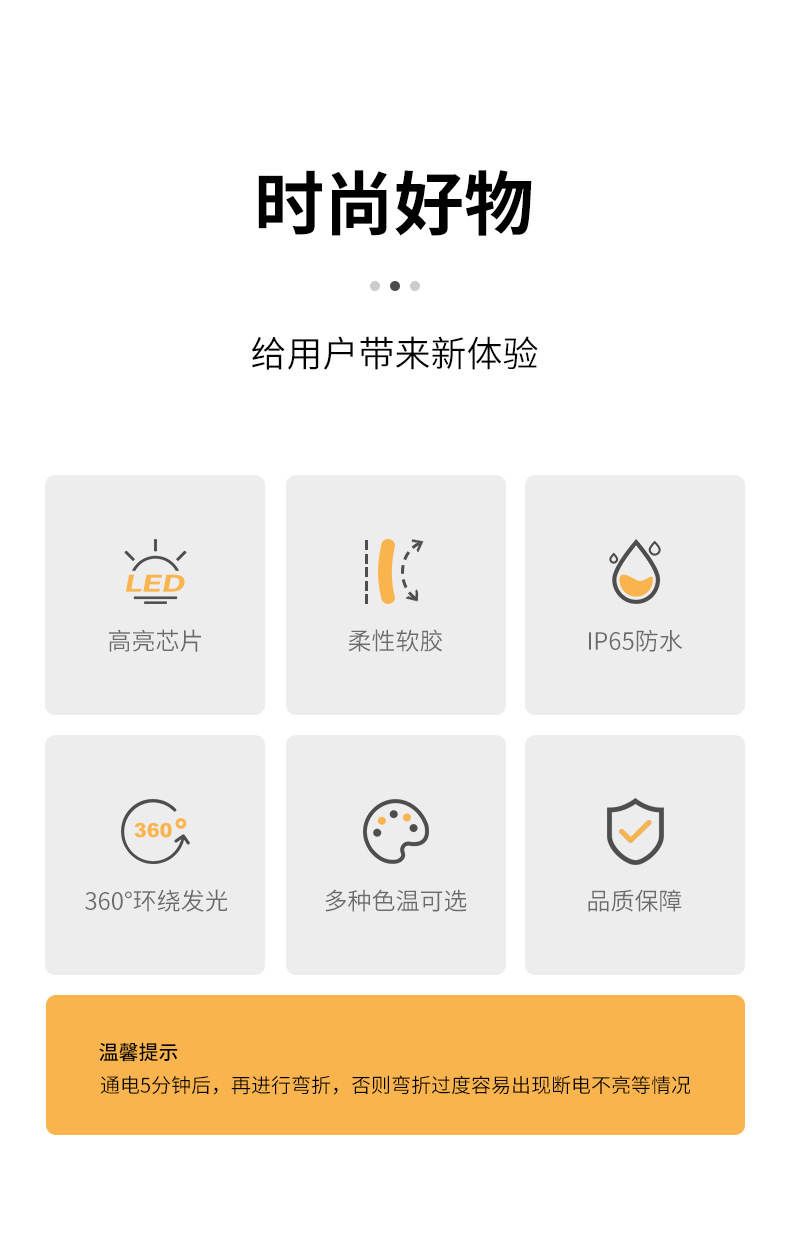 led霓虹灯带户外防水超高亮软灯带柔性360圆形广告招牌线条灯详情2