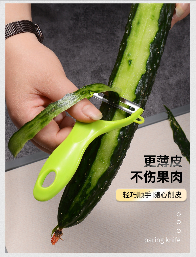 厨房不锈钢刮皮刀陶瓷瓜刨水果削皮刀削皮器苹果刨皮刀LOGO二维码详情18