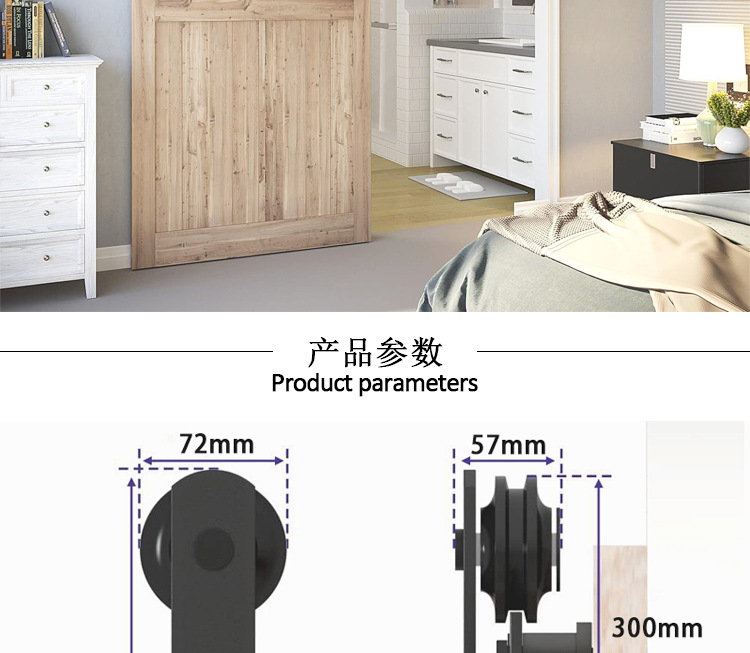 跨境专供美式谷仓门吊轨I型侧装款吊轮推拉门移门五金导轨道全套详情3