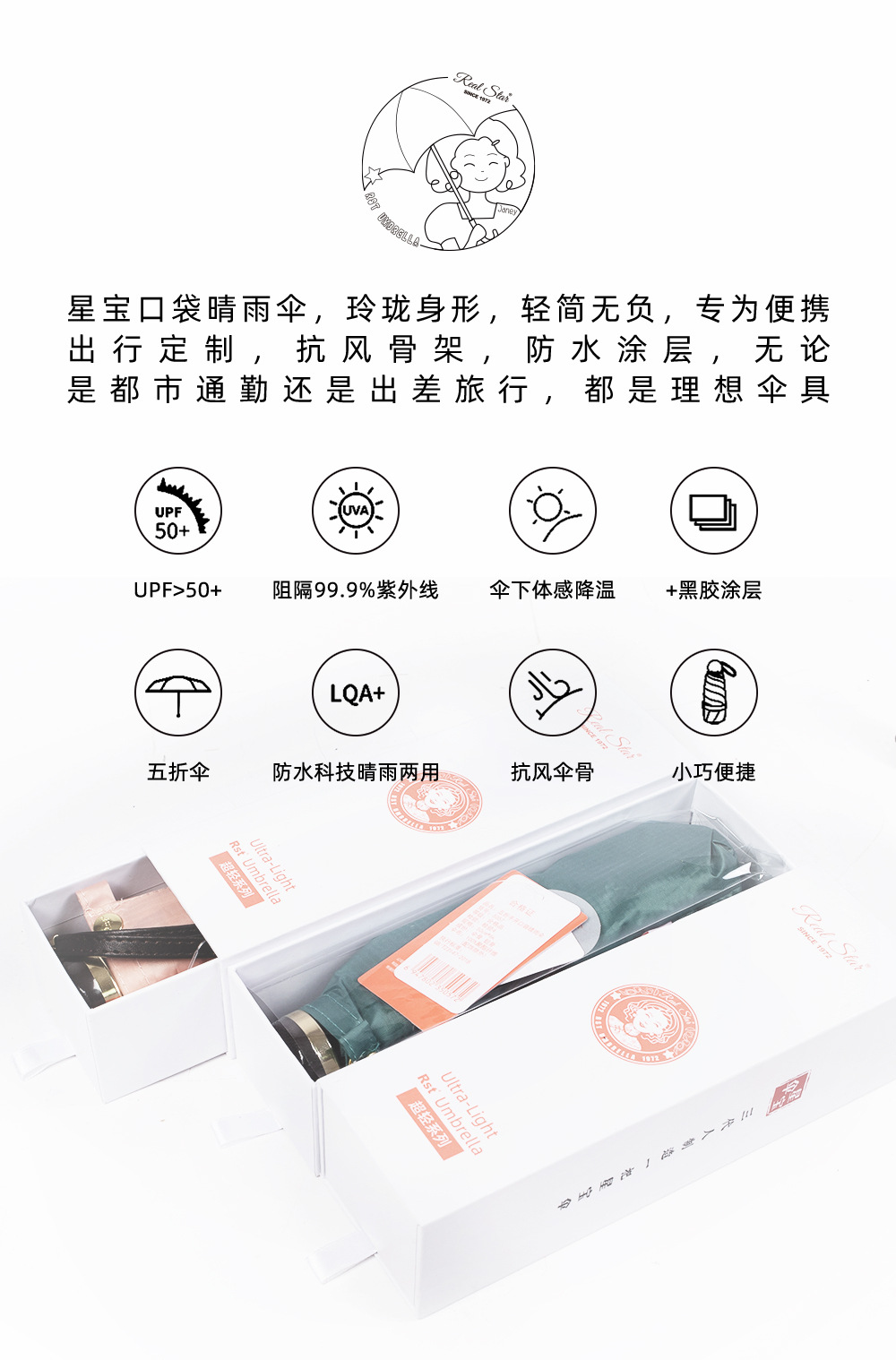 The new 50% discount ultra-light mini umbrella, UV-resistant and sunshade umbrella, nano-coated color plastic umbrella can be carried in a bag pic 4