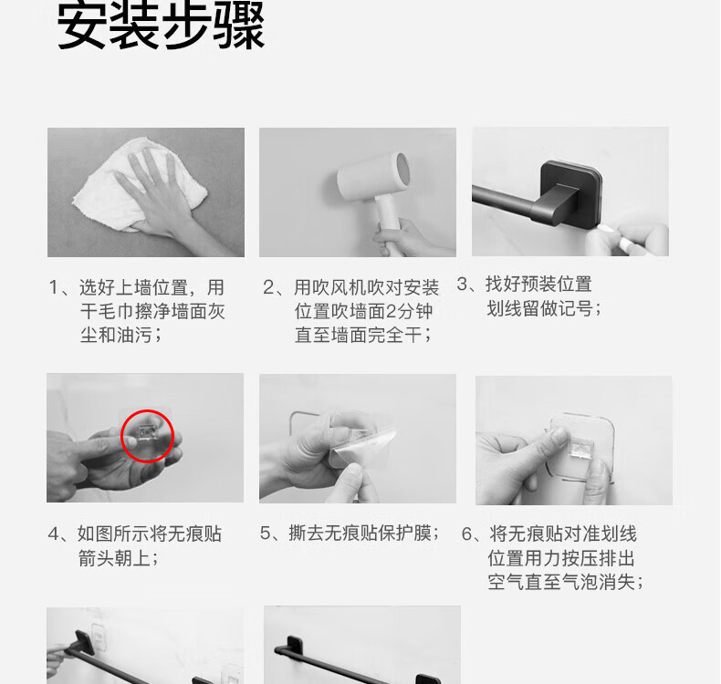 免打孔浴室拖鞋架卫生间置物架鞋子收纳架厕所壁挂式门后沥水架子详情22