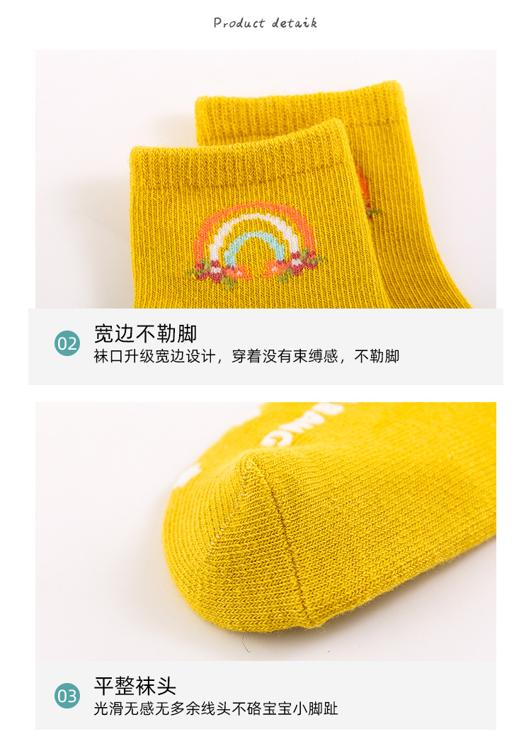 跨境专供baby socks卡通可爱女童点胶袜防滑棉袜学步宝宝袜子中筒详情11