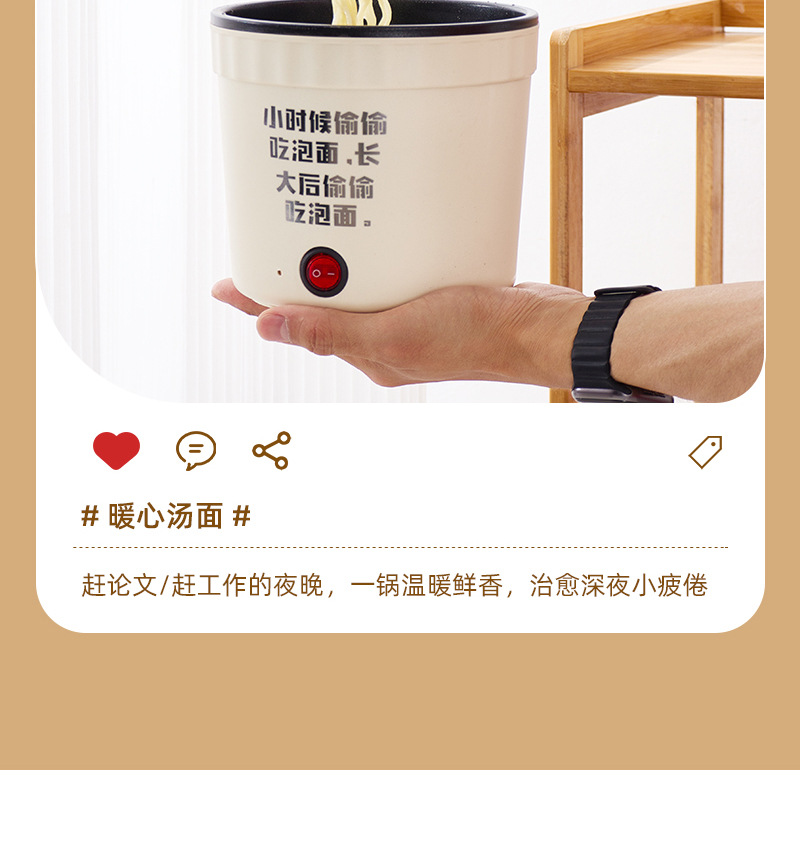 Multi-functional instant noodle bowl, small electric cooking pot, Internet celebrity bestseller, small electric pot, instant electric hot pot, Internet celebrity instant noodle pot cup style pic 11