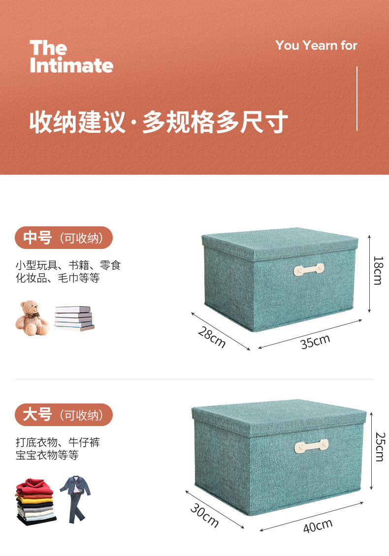 日式棉麻收纳箱可折叠衣柜储物箱抽屉式带盖整理箱衣服玩具收纳盒详情8