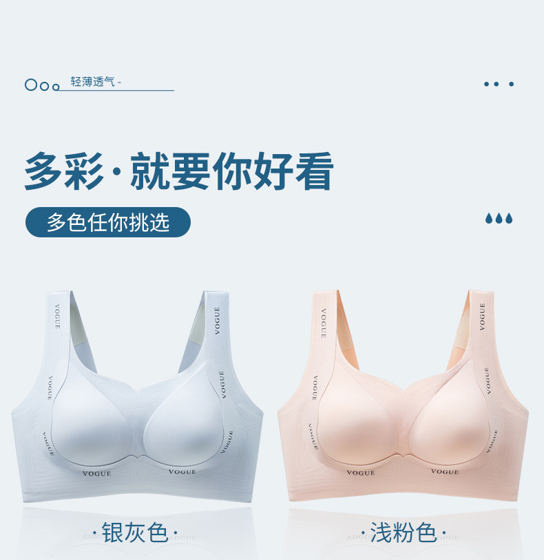 爆款大胸显小大码内衣孕妇孕期防下垂聚拢上托运动胖mm女文胸罩详情35