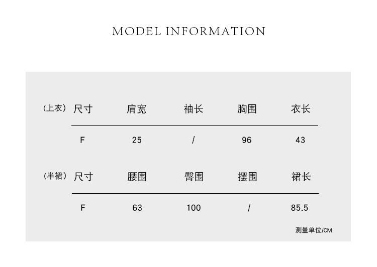 十三行日落女装夏季两件套女高级感度假风无袖挂脖上衣套装裙9251详情3