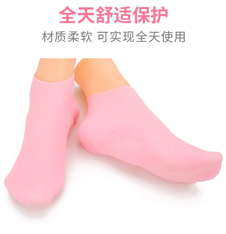 硅胶袜保湿足套防裂软化老茧角质脚膜套沙滩袜柔软防护足套详情10