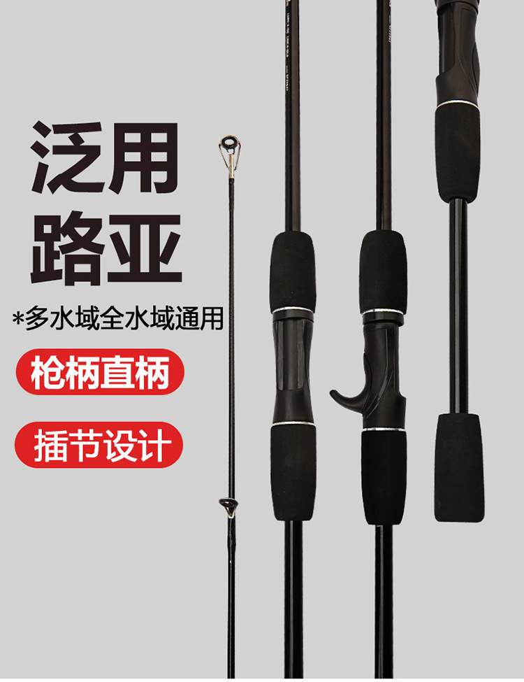 The manufacturer supplies cross-border fishing rods, lull rods, splicing fishing rods, fiberglass fishing rods, sliding drift Lull rods, and heavy fishing rods for large fishing pic 1