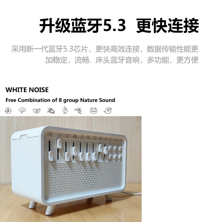 新款白噪音睡眠仪  助眠安神改善睡眠仪神器 香薰加湿器助眠夜灯详情3