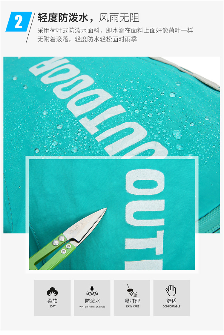 户外登山包休闲大容量多功能骑行包透气轻盈便携男女同款双肩包详情8