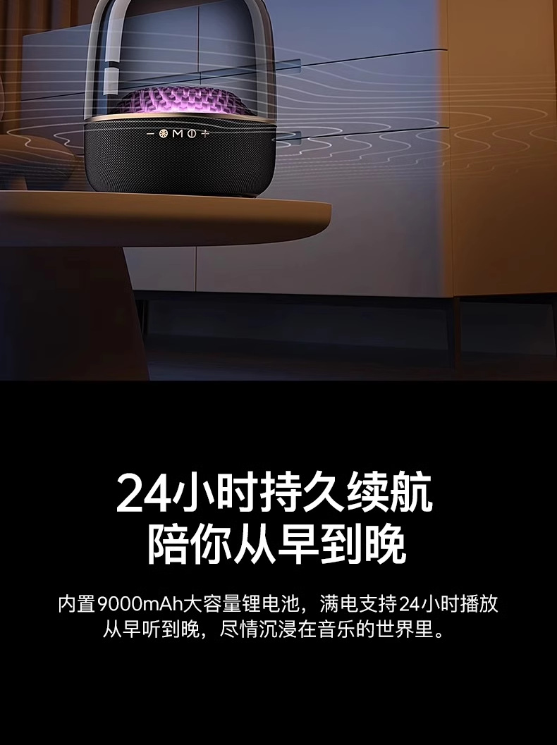 华强北哈曼顿卡蓝牙音箱琉璃五代超重低音炮高音质桌面电脑音响详情15