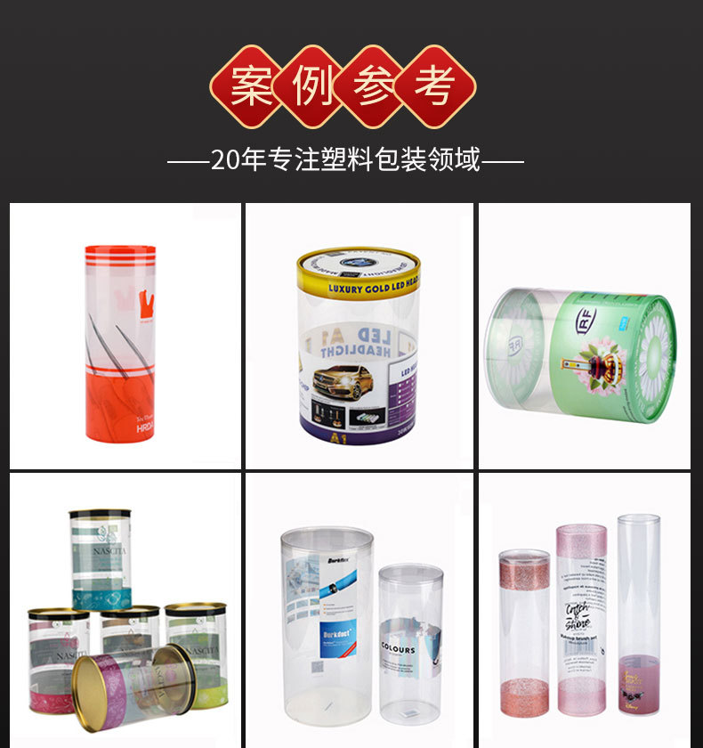 圆筒详情页2_07