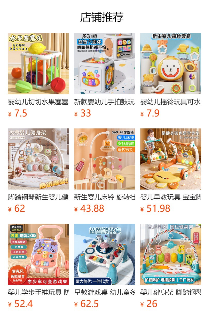 婴儿玩具六面体游戏桌多功能益智宝宝早教中英文婴儿童手拍鼓玩具详情13