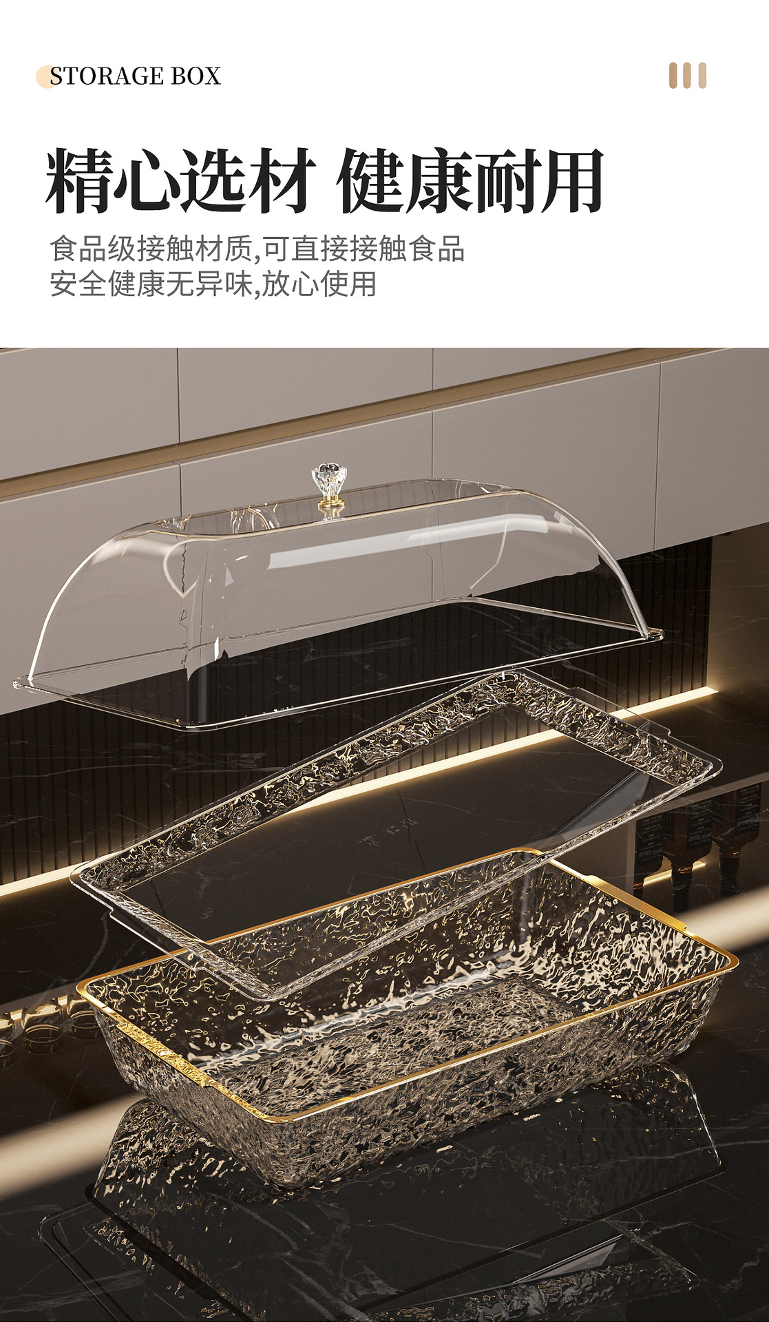 跨境新品 冰镇盆盘盖套装FCM啤酒冰冻盆蛋糕寿司刺身备菜盘防尘盖详情7