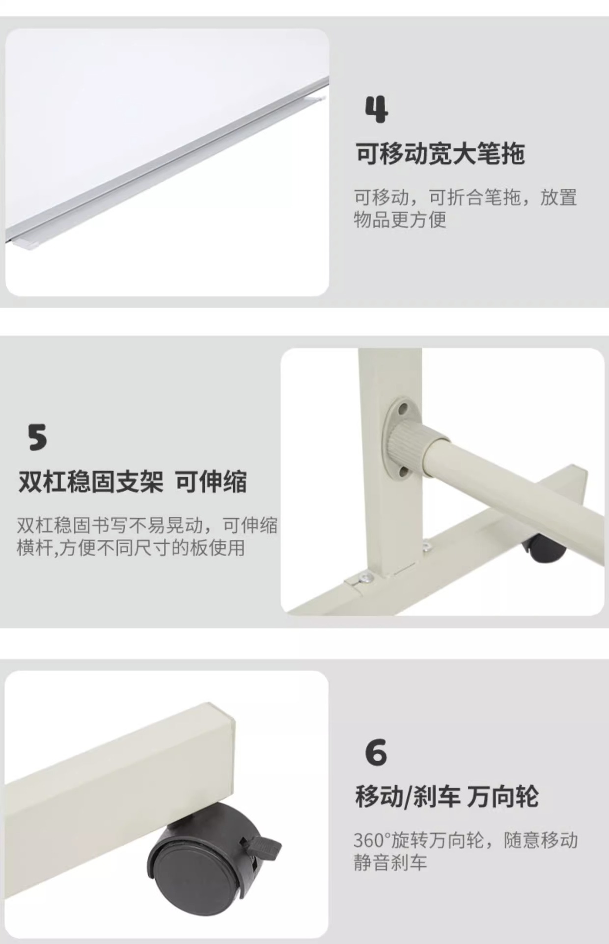 齐富支架式白板黑板绿板家用办公书写绘画写字板儿童涂鸦商务沟通详情14
