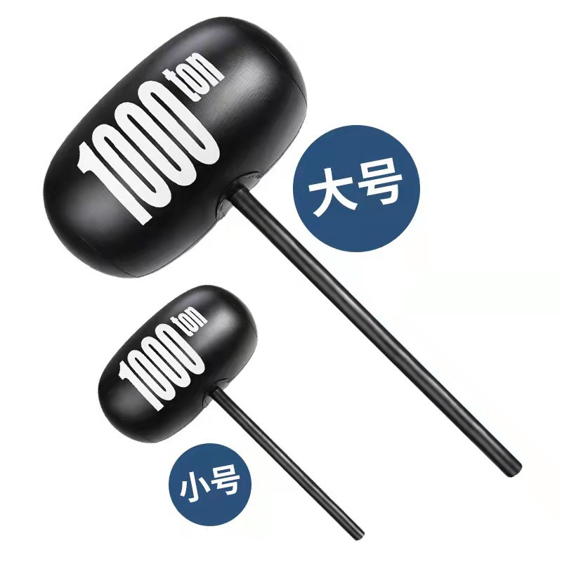 大号充气千斤锤彩色充气玩具千吨锤大号充气卡通千斤锤子地摊批发详情12