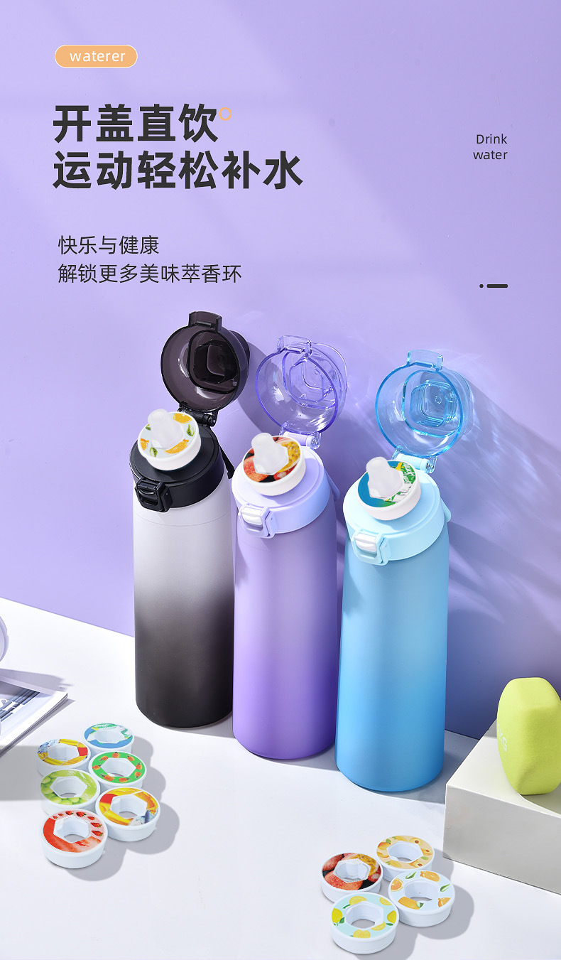 The fragrant cup is selling well. The fun and creative tritan water cup is designed for girls with a high level of appearance. It is a student sports cup with a straw and a gradient handle pic 10