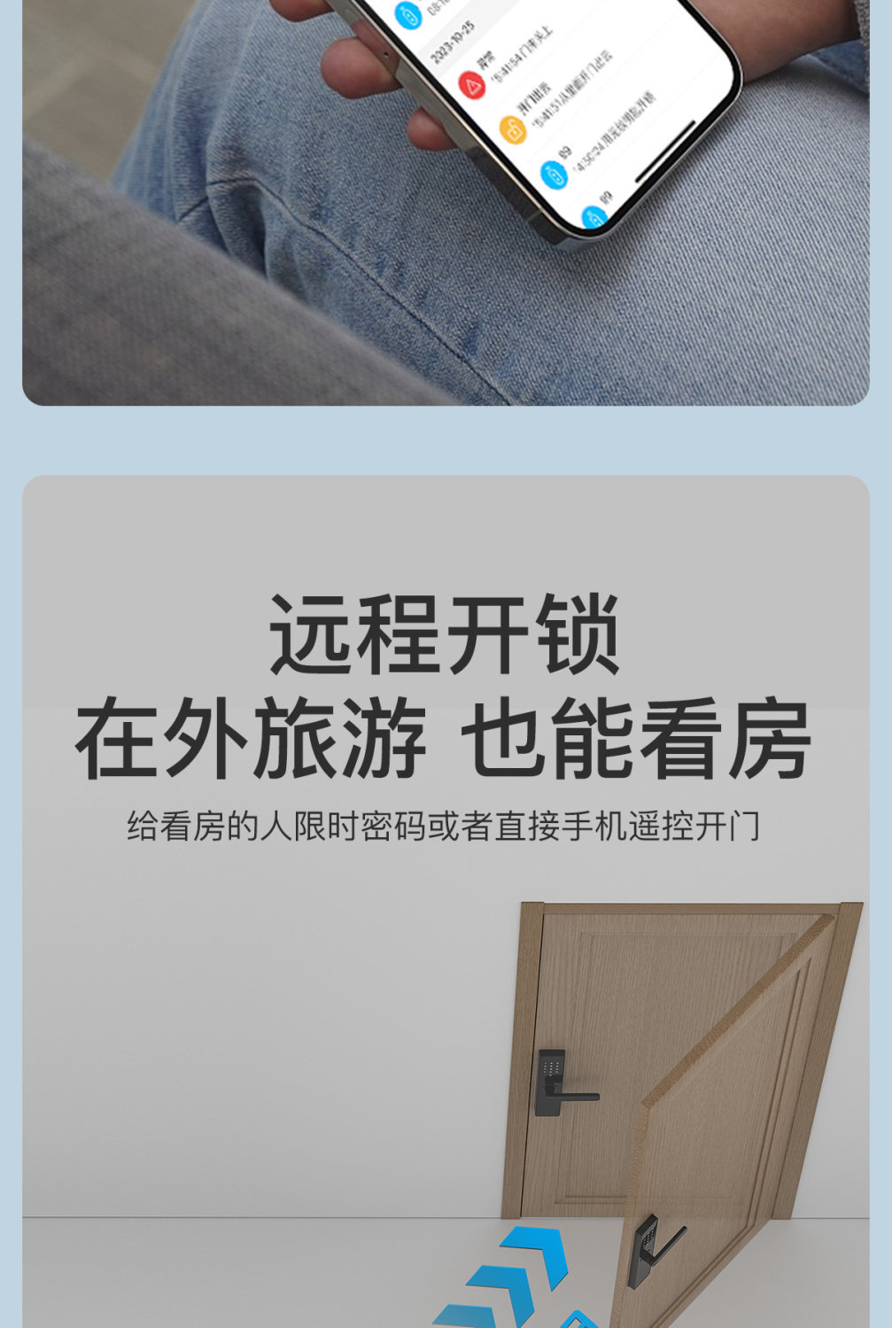 Colorful Tongtong Lock: Homestay, hotel, Apartment, card-swiping, Bluetooth Smart Door, anti-theft Door, Fingerprint and Password Lock for rent pic 9